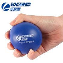 Hand hold training grip ball hand grip ball arm recovery decompression finger force muscle hand knead wrist force exercise ball mouselet hand