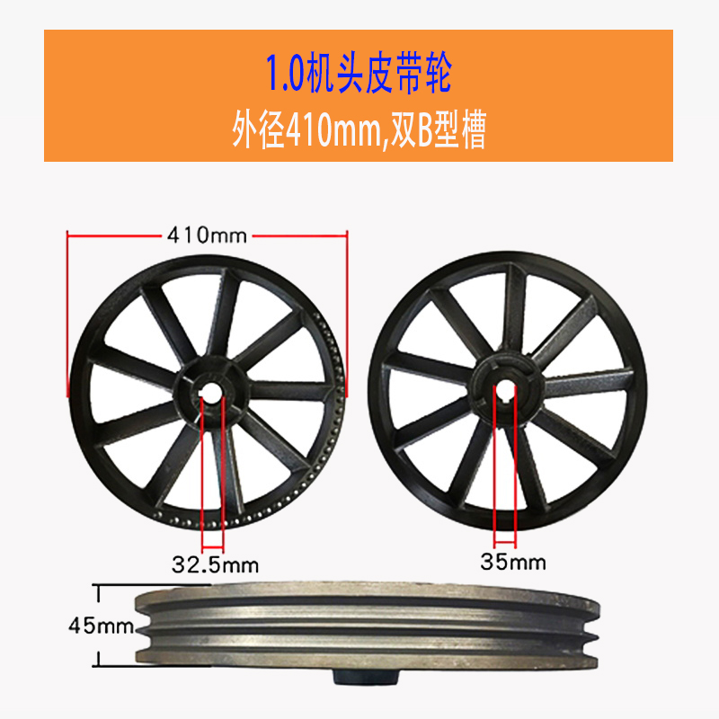 空压机配件0.12机头主机轮0.36皮带轮气泵主机轮空气压缩机飞轮-图0