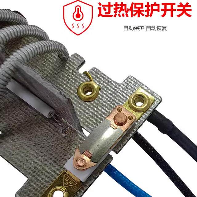 1600w heating core 822 digital heating wire