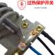 1600w heating core 822 digital heating wire