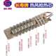 1600w heating core 822 digital heating wire