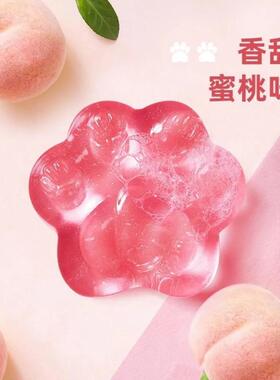 猫爪手工精油皂水蜜桃香洁面沐浴