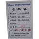 German Ohm TCS-B08 TCS-B12 TCS-B16 Konecranes crane remote control