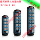 German Ohm TCS-B08 TCS-B12 TCS-B16 Konecranes crane remote control