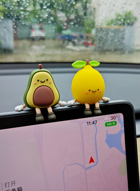 富到牛油特斯拉车内屏幕装饰2025新款车载有趣饰品汽车中控屏摆件