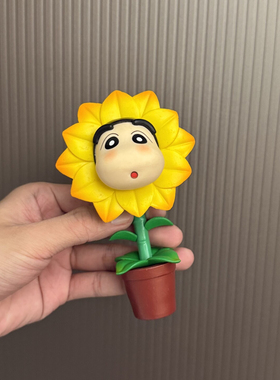 向日葵小新工位桌面装饰摆件2025办公显示器饰品电脑屏幕小玩偶