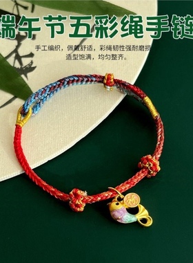 手工串珠成品轮回只此青山手绳藏式女生情侣古风学生中国风