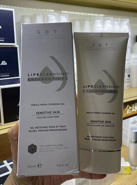 力推德国SBT抗皱修复低泡洁面啫喱含细胞激活液不含硅所有肤质可