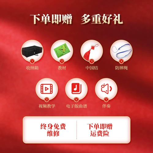 Сандаловый и махоганский 5 -х костюм Профессиональный подготовка