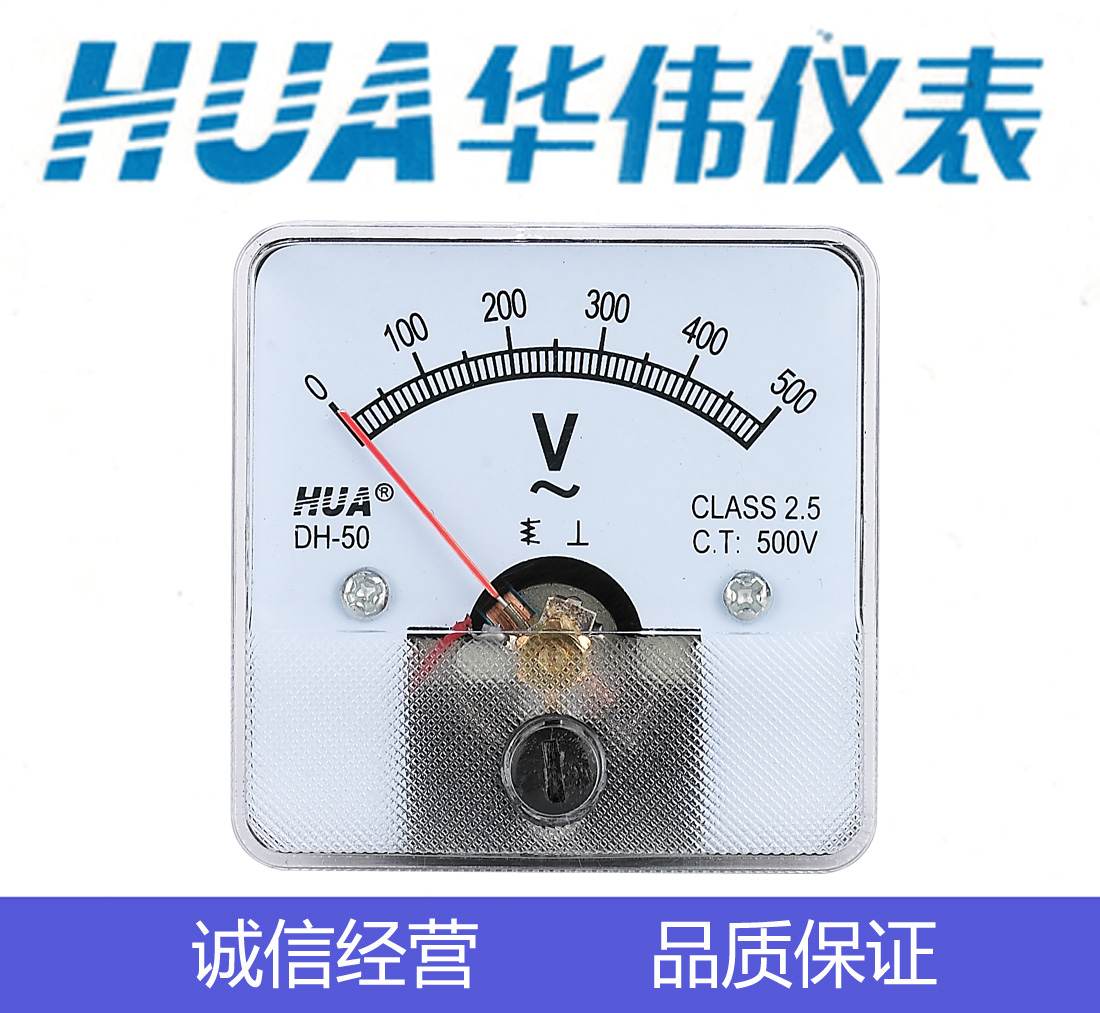 CHHUA华伟指针式电流电压表 DH50-5A-10A-20A-30A-50A-30/5-500V - 图0