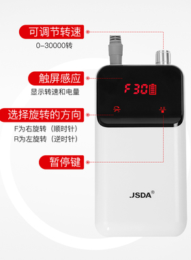 杰事达杰士达美甲打磨机超平稳