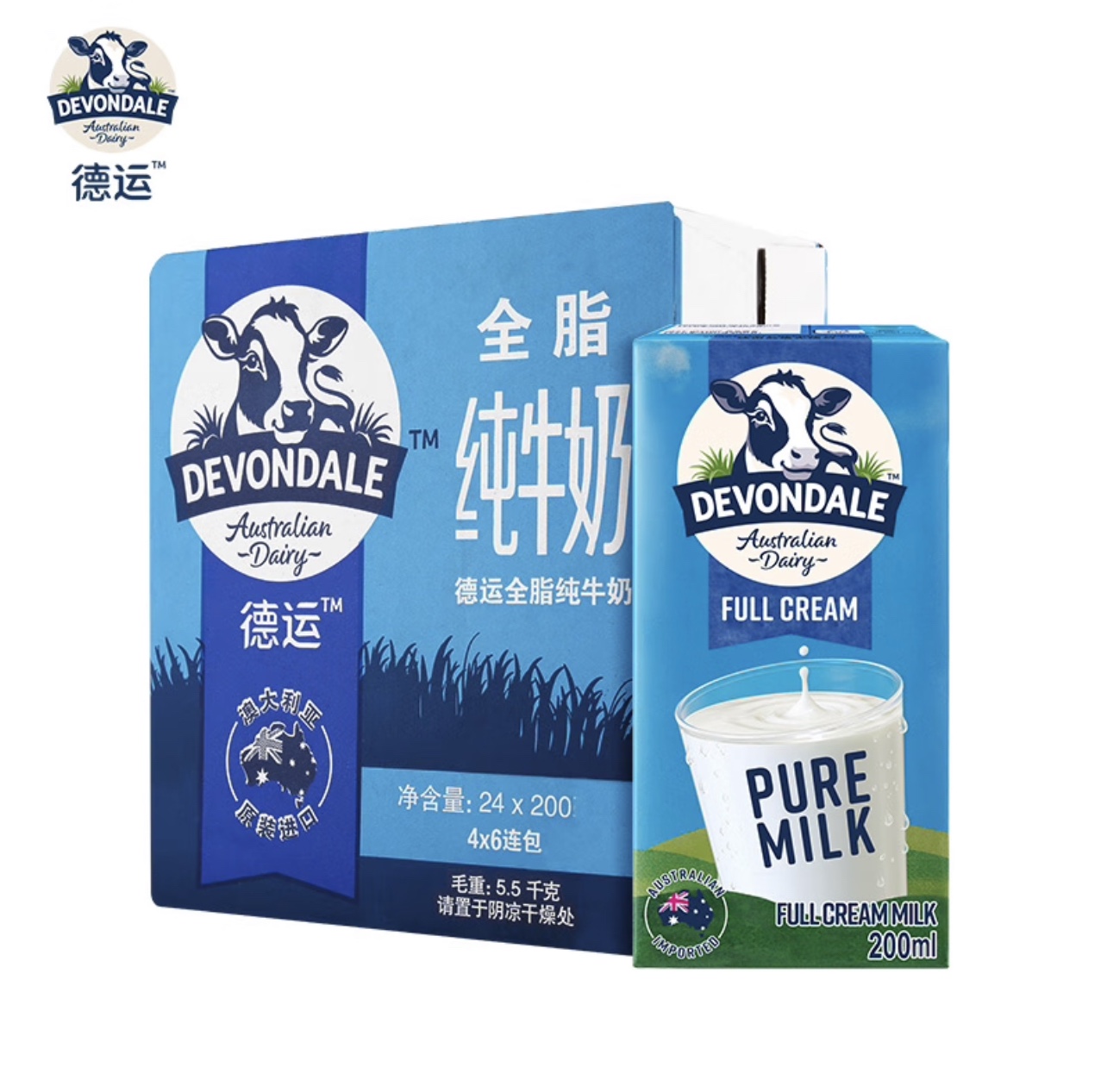 澳大利亚原装进口德运Devondale全脂纯牛奶200ml24盒整箱装纯牛奶 - 图3