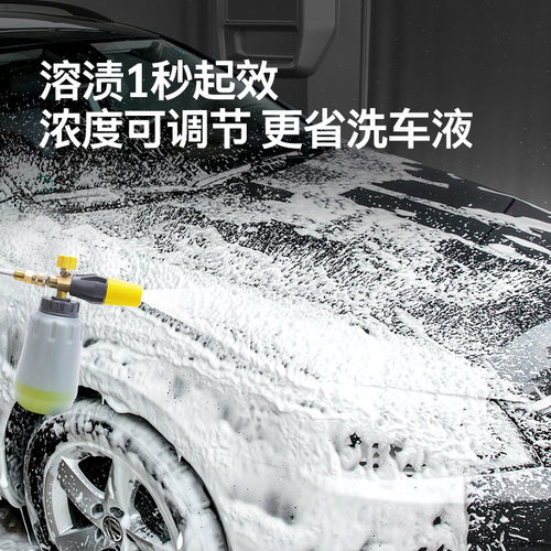 德国卡赫karcher家用高压洗车机水枪清洗机配件-泡沫喷壶PA泡沫壶 - 图0