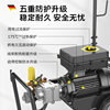 German Kärcher 380v commercial car washing machine
