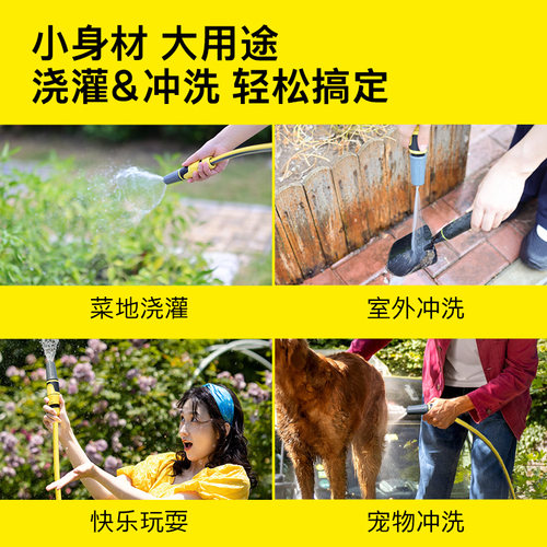 德国卡赫浇花神器洗车水枪浇花水管喷枪套装家用水管车挂墙收纳架 - 图3