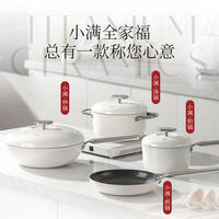 德世朗小满钛陶瓷不粘锅炒菜锅家用30cm