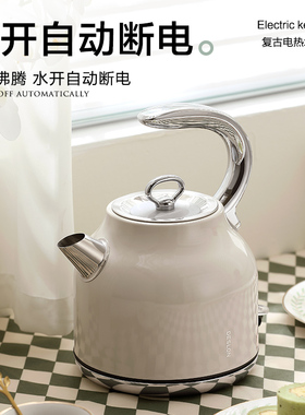 德世朗烧水壶家用电热水壶家用电水壶保温一体恒温热水壶泡茶专用