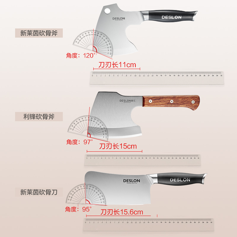 Deslon德世朗砍骨头专用刀砍骨刀家用斩骨剁骨刀斧头剁肉斩大骨头 - 图2