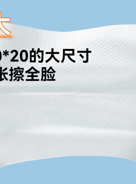 棉元素洗脸巾特厚壁挂式一次性悬挂式洗面巾擦脸巾干湿两用洁面巾