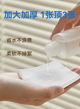 包邮正品深层清洁脸部双面化妆棉