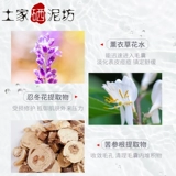 土家硒泥坊 Олигопептид от черных точек, увлажняющая сыворотка, скрывает прыщи