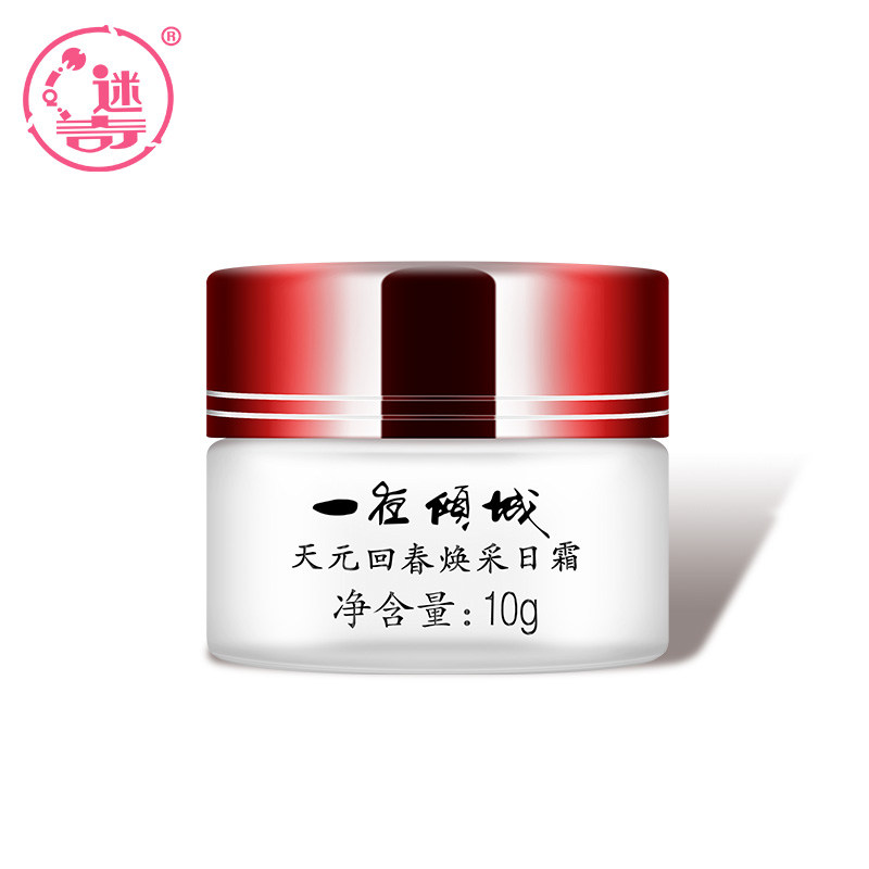 迷奇一夜倾城天元回春焕采白皙日霜 迷奇乳液/面霜