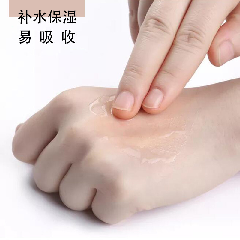 国货化妆品套装迷奇土豪金女精华液 迷奇面部护理套装