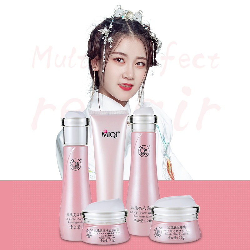  迷奇面部护理套装