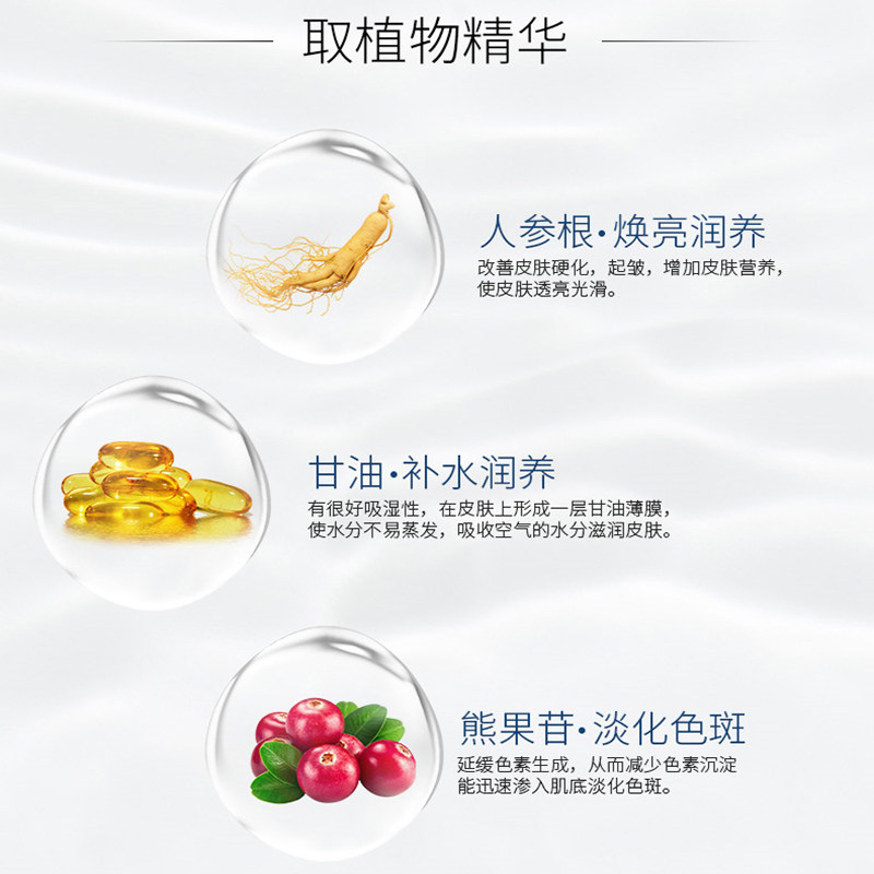 迷奇高级营养正品黄褐斑中药祛斑霜 迷奇乳液/面霜