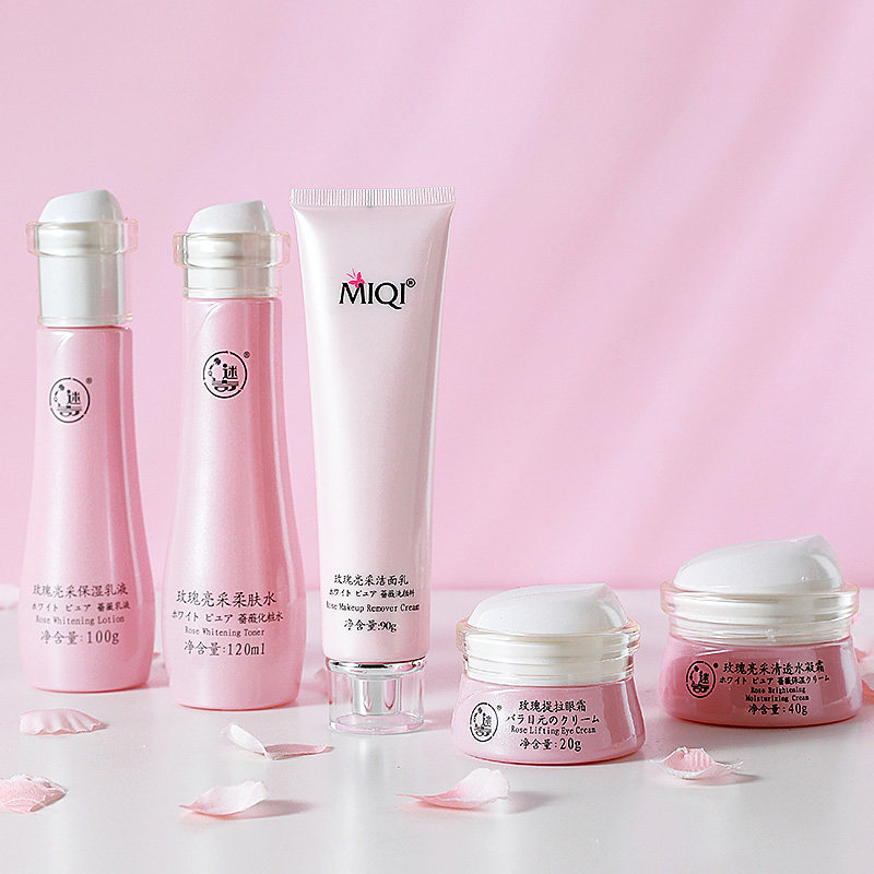  迷奇面部护理套装