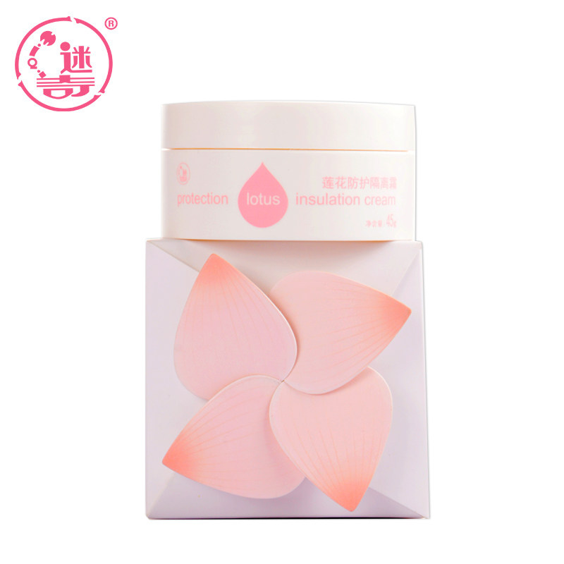 迷奇莲花防护隔离45g补水持久滋润 迷奇乳液/面霜