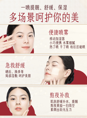 爽肤水熬夜发光水迷奇官方旗舰店