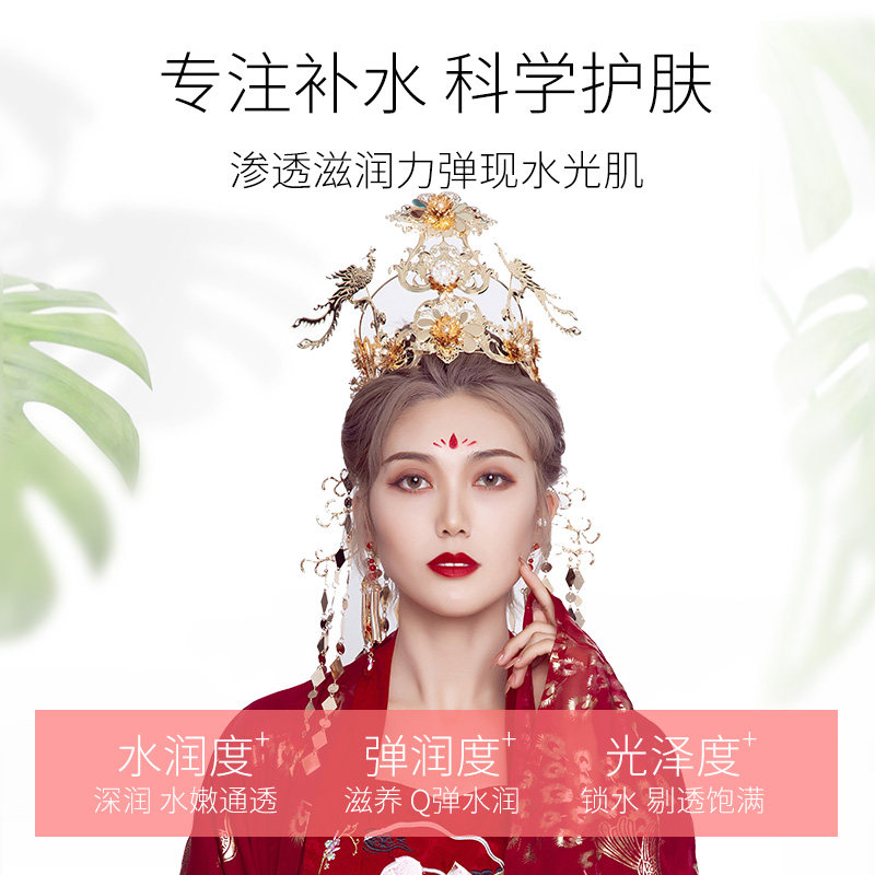  迷奇面部护理套装