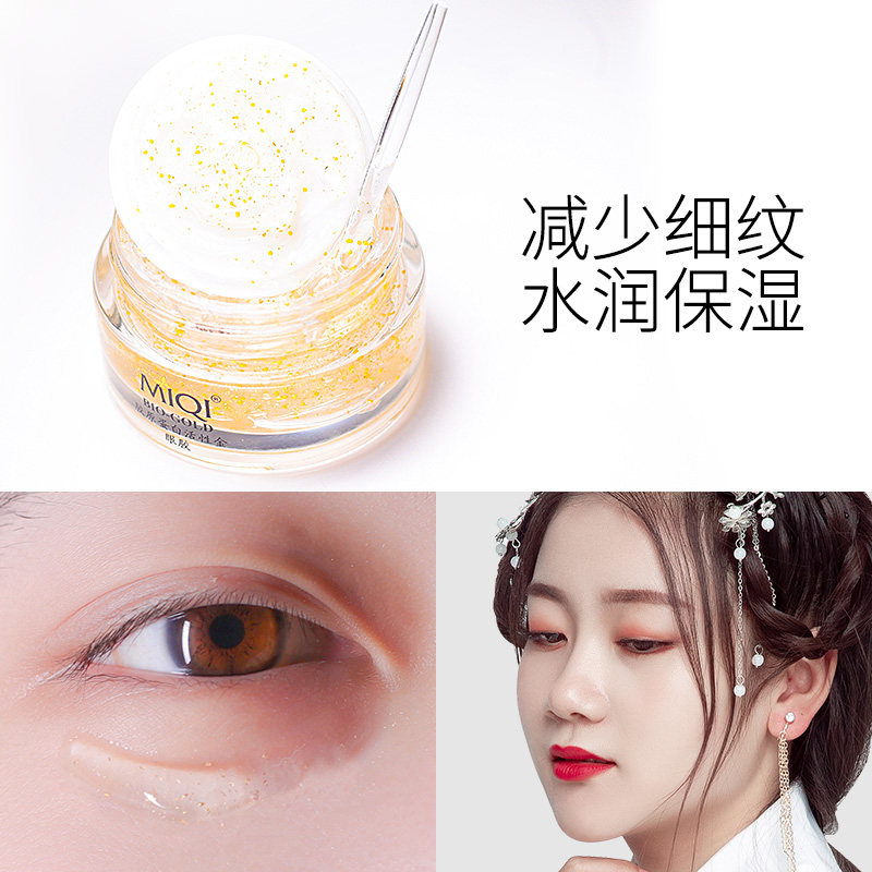  迷奇面部护理套装