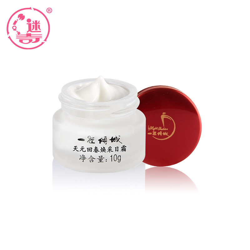 迷奇一夜倾城系列套装10g保湿乳液 迷奇乳液/面霜