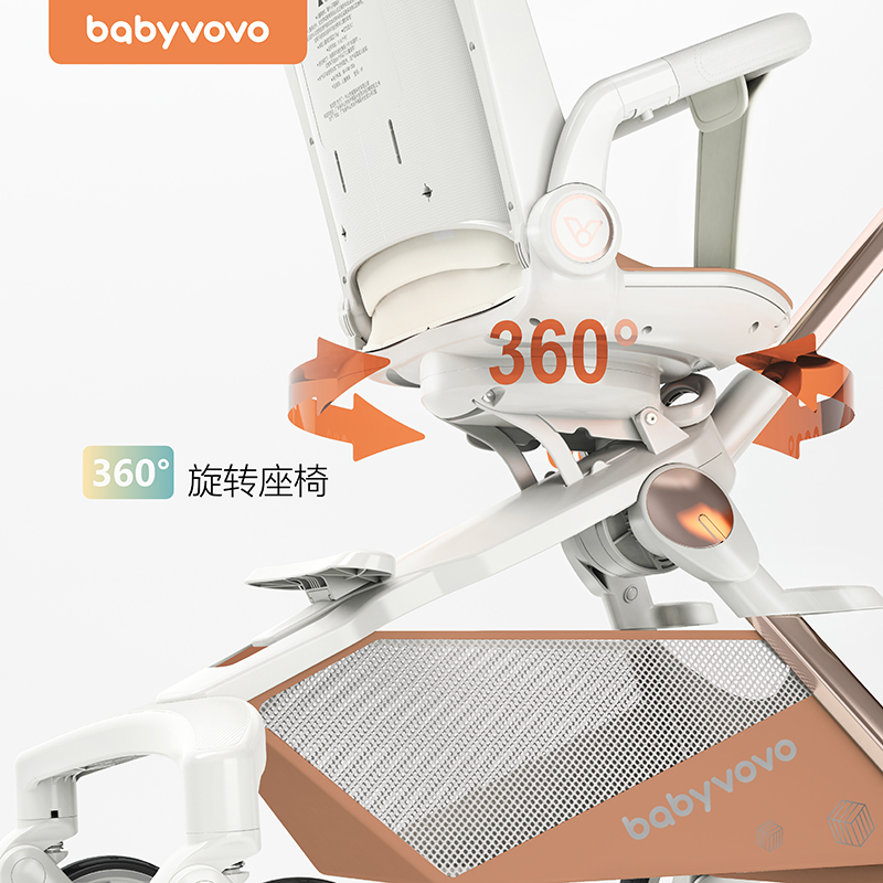 babyvovo溜娃神器V9可坐可躺双向婴儿手推车轻便折叠高景观遛娃车 - 图2