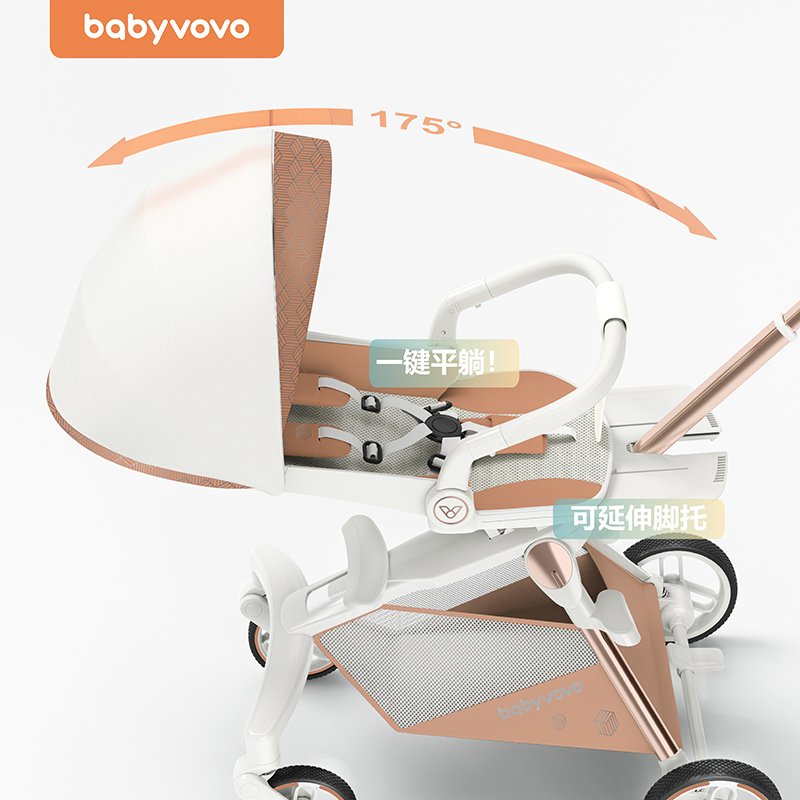 babyvovo溜娃神器V9可坐可躺双向婴儿手推车轻便折叠高景观遛娃车 - 图1