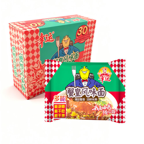 幸运方便面蟹皇蟹黄干吃袋装包装童年零食干脆面泡面整箱 - 图0