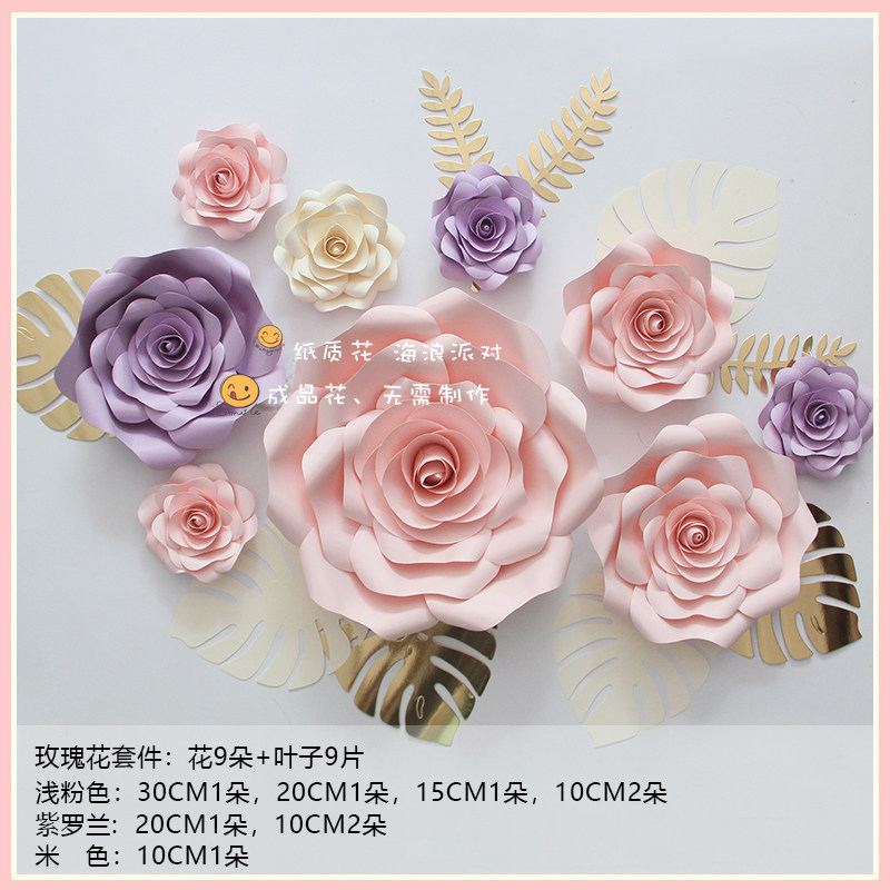 七夕情人节网红打卡点布置拍照背景墙立体纸花珠宝橱窗柜台装饰花 虎窝淘