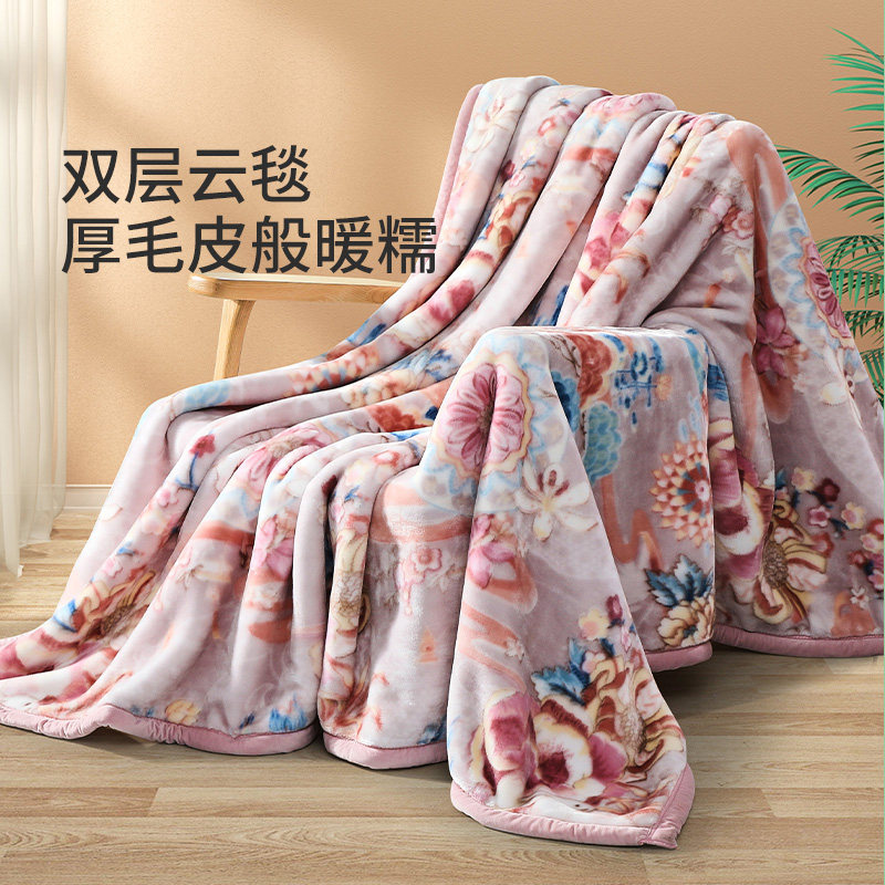 富安娜双层加厚拉舍尔毯沙发毯子午休盖毯床垫毯冬季保暖毛毯床品 - 图0