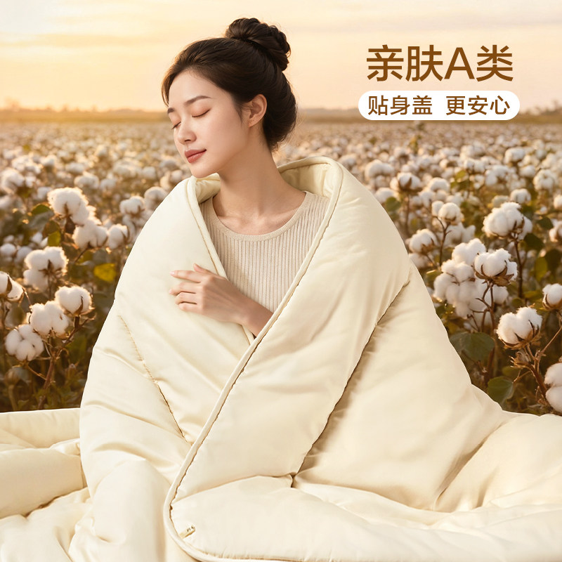 富安娜60支长绒棉高端棉花被子四季被冬被保暖加厚纯棉被芯床品,淘宝优惠券,粉丝福利购,淘宝优惠卷