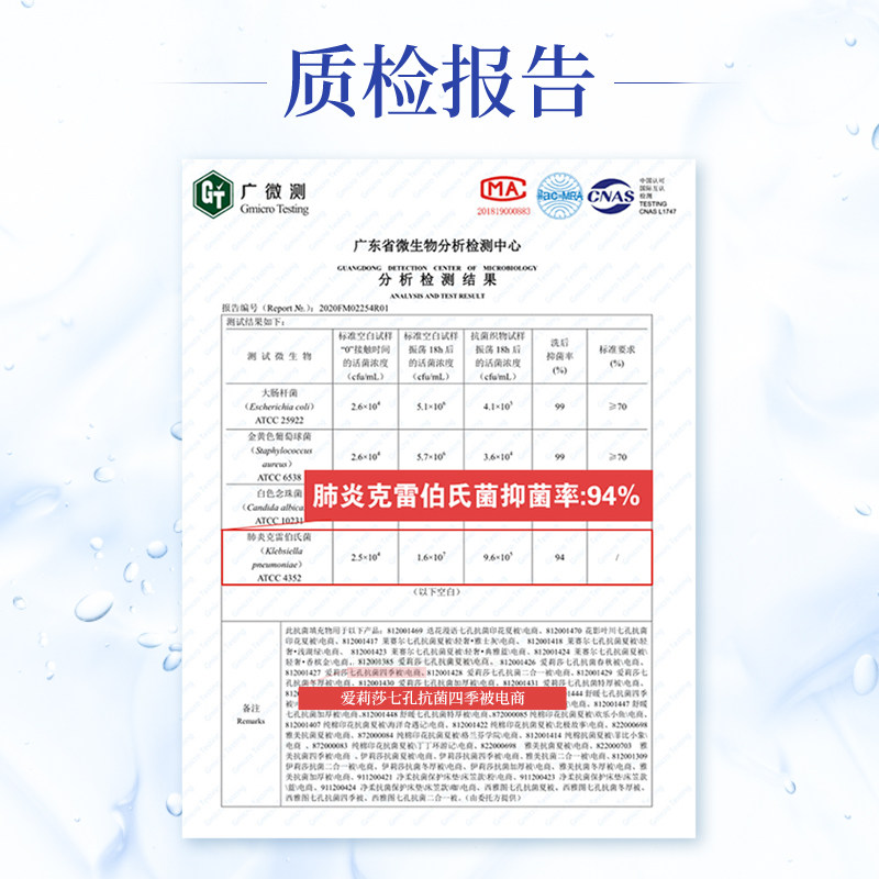 富安娜春秋被冬被宿舍单人保暖被子冬季被芯夏凉被四季通用床品,淘宝优惠券,粉丝福利购,淘宝优惠卷