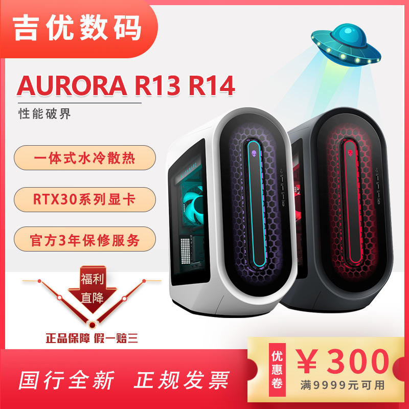 alienware水冷- Top 50件alienware水冷- 2022年11月更新- Taobao