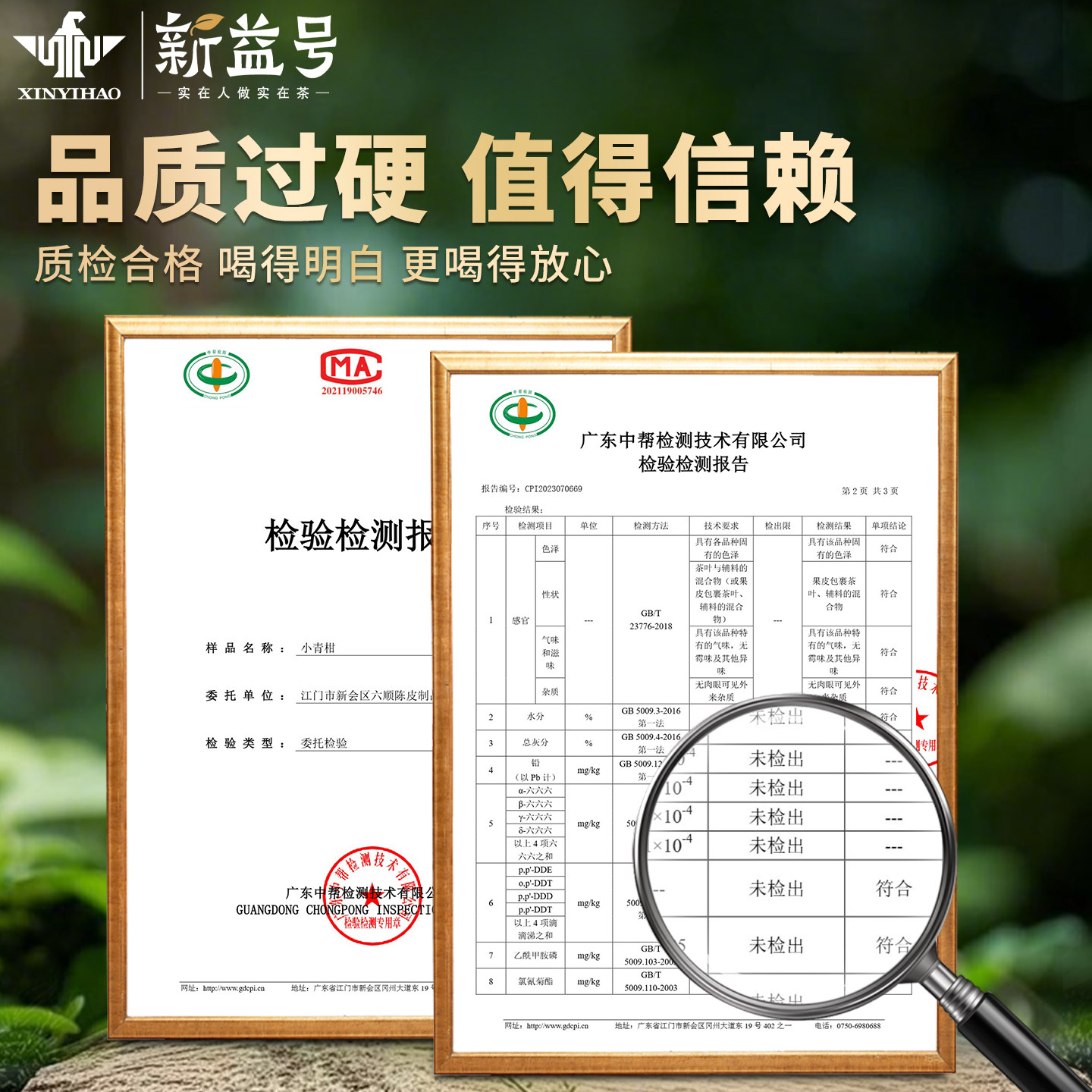 新益号新会小青柑普洱茶叶陈皮普洱茶熟茶橘子柑普茶小青桔熟普洱,淘宝优惠券,粉丝福利购,淘宝优惠卷