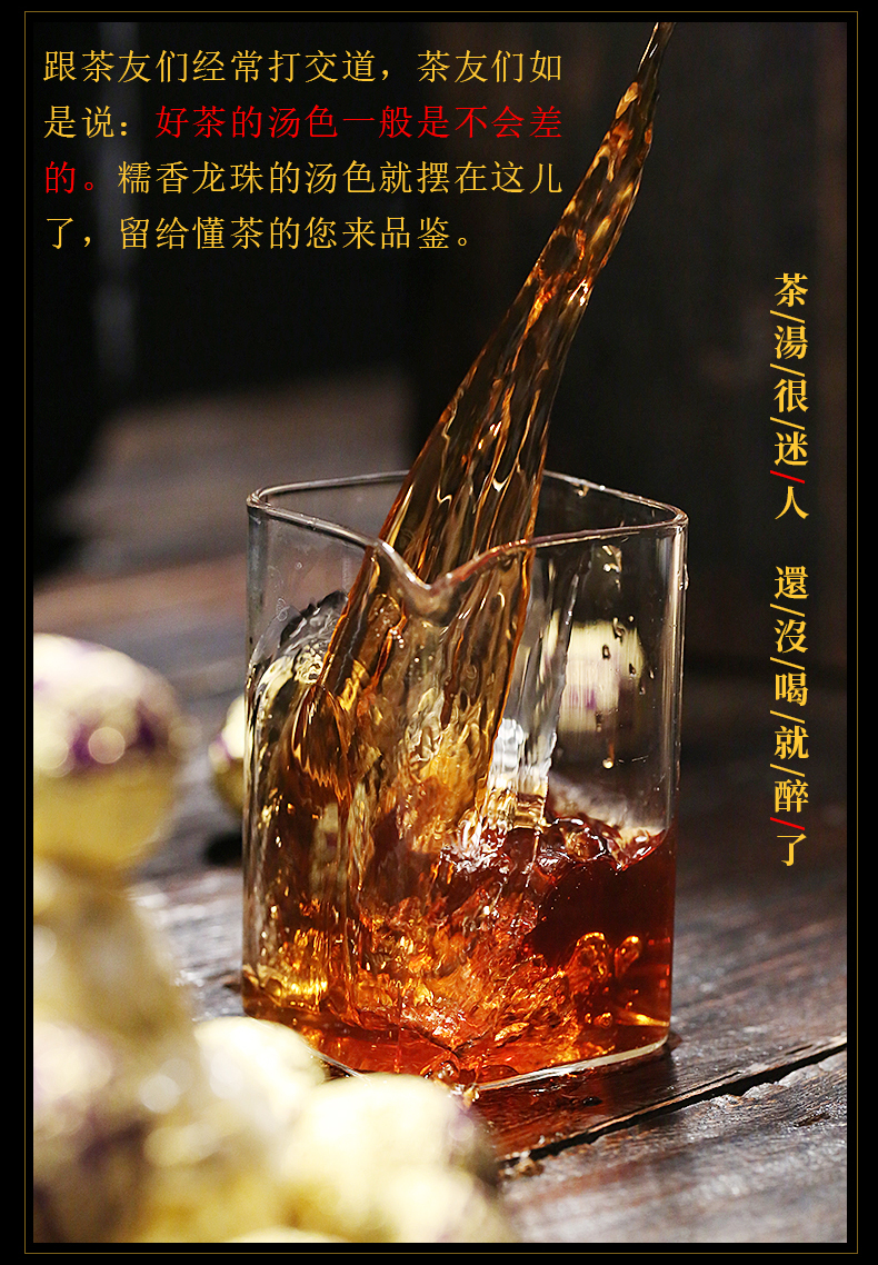 新益号茶叶旗舰店新益号糯香普洱小沱茶龙珠熟茶叶云南糯米香普洱茶黑茶500g小粒装1