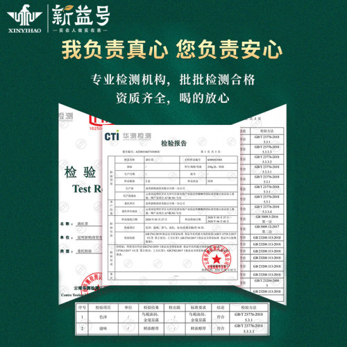 2026新茶新益号古树滇红茶特级云南凤庆滇红500g黄金螺金碧螺茶叶 - 图3