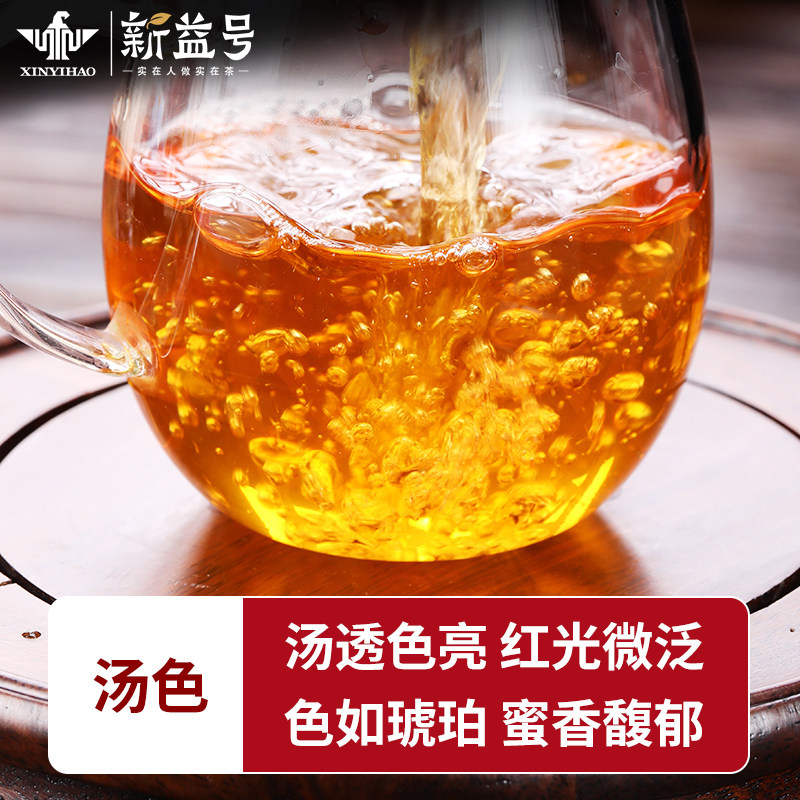 新益号滇红茶一叶金螺云南凤庆古树红茶500g一级滇红金螺茶叶礼盒,淘宝优惠券,粉丝福利购,淘宝优惠卷