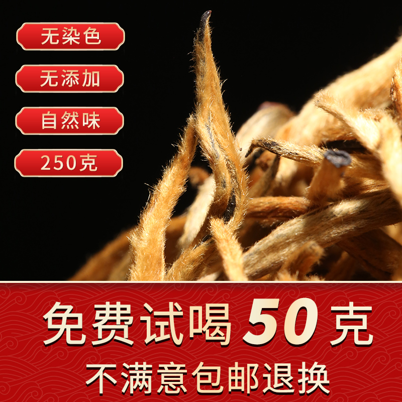 新益号茶叶旗舰店茶叶年新茶新益号云南凤庆小金芽滇红茶特级250g半斤芽尖红茶1