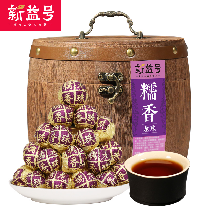 熟茶叶 普洱茶小沱茶 盒装 500g 糯香古树龙珠 糯米香普洱茶 新益号 熟茶叶 普洱茶小沱茶 盒装 500g 糯香古树龙珠 糯米香普洱茶 新益号