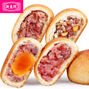 10枚云南云腿月饼